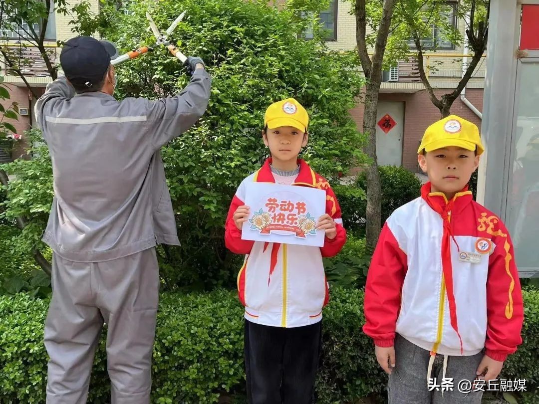 劳动最光荣红领巾在行动,劳动最光荣的少先队活动课