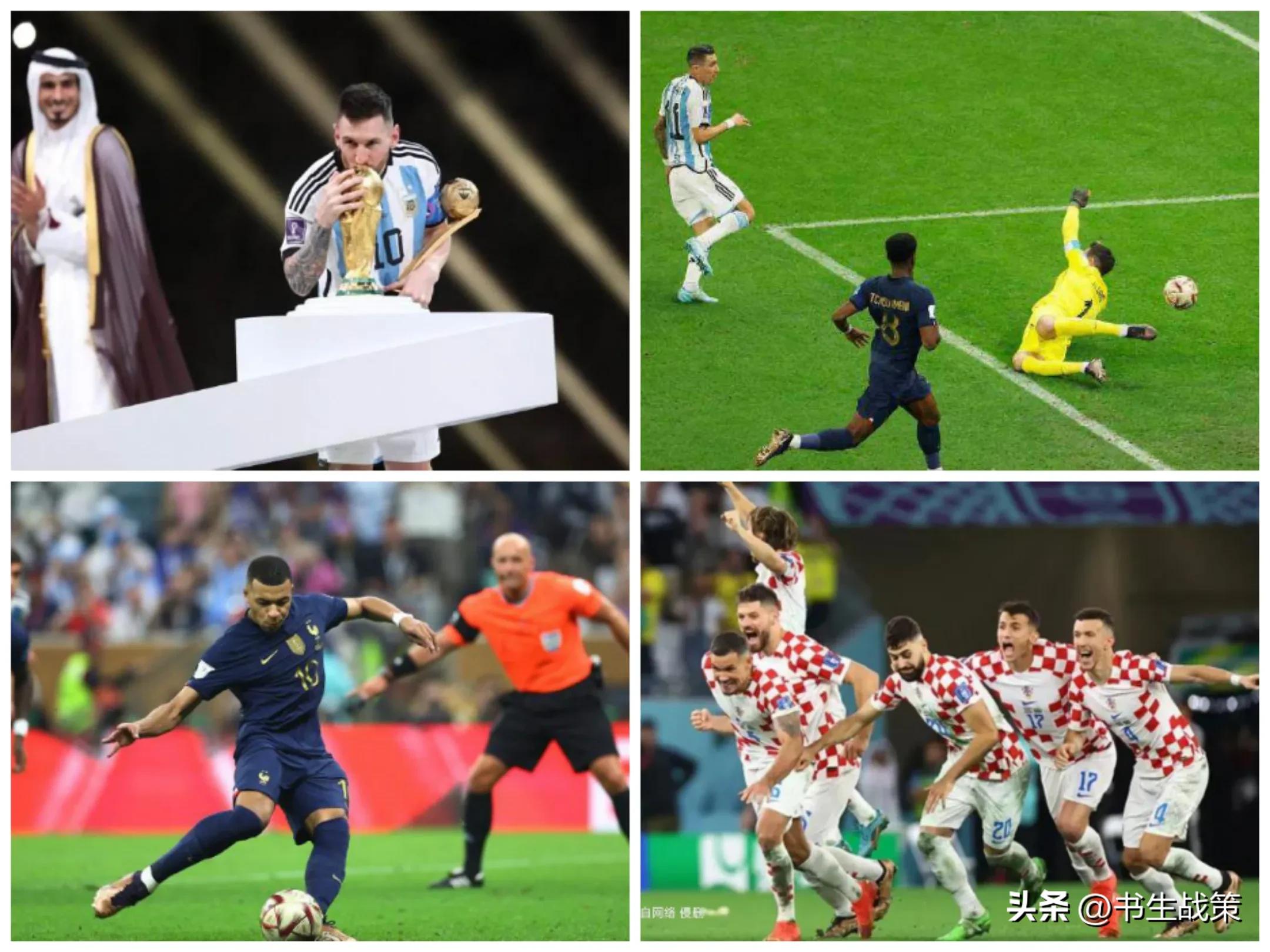 2022世界杯什么时候开始,2022世界杯战绩一览表