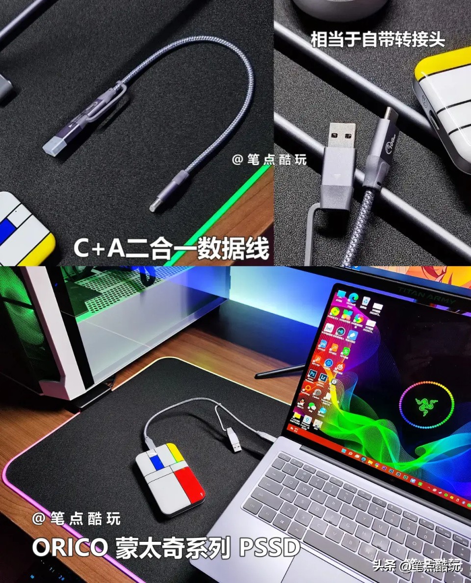 移动固态硬盘pssd与ssd区别,西部数据pssd移动固态硬盘说明书