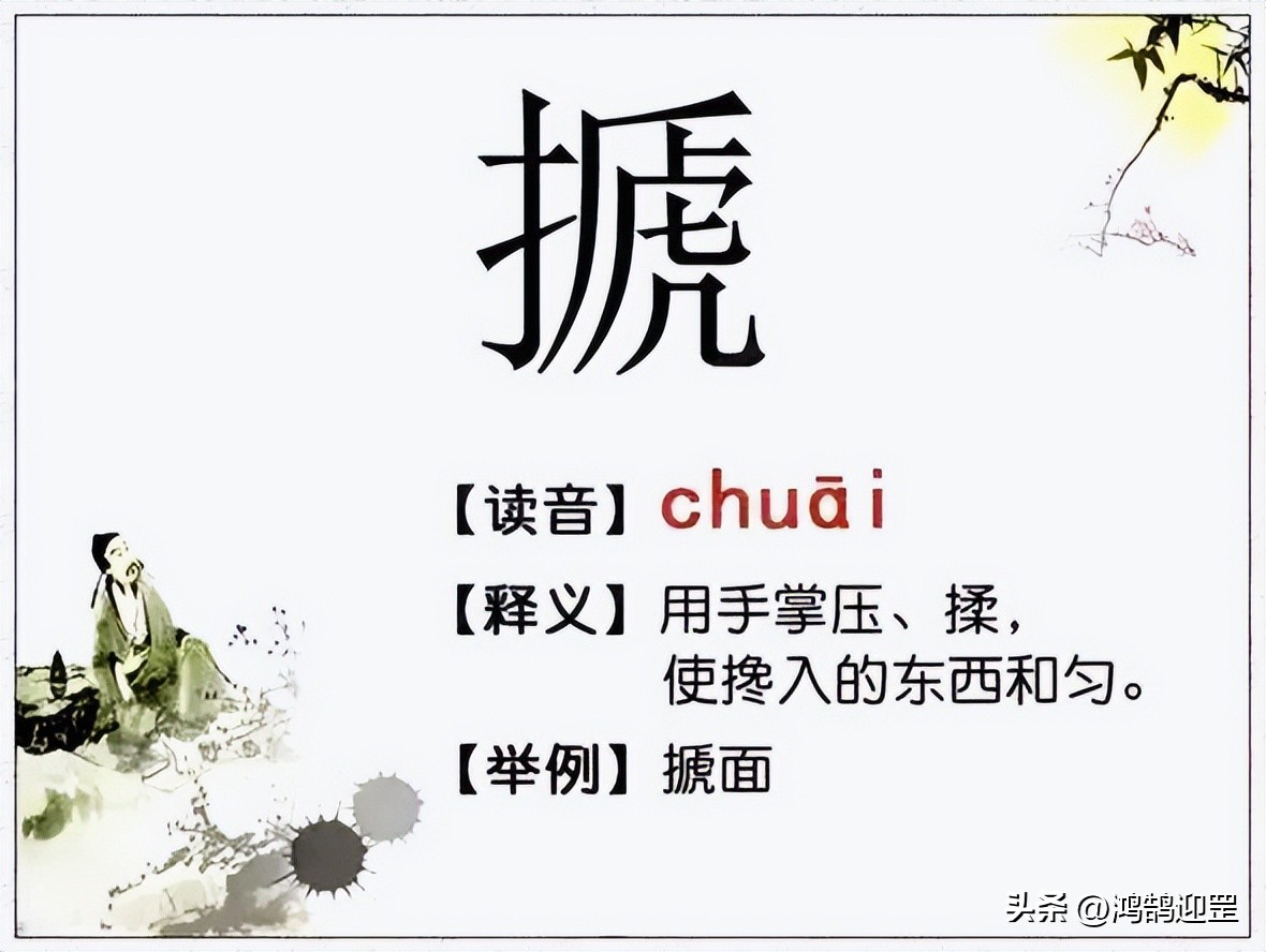 学会100个汉字常用语,日常汉字口语练习1000句