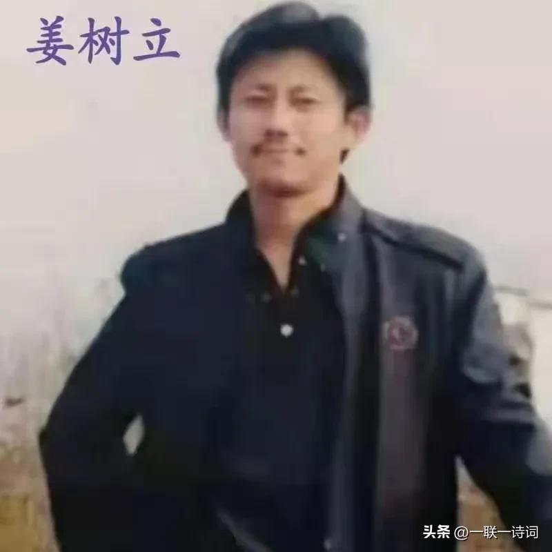 盘古日月明诗联学院群英荟萃第貳佰壹拾捌期