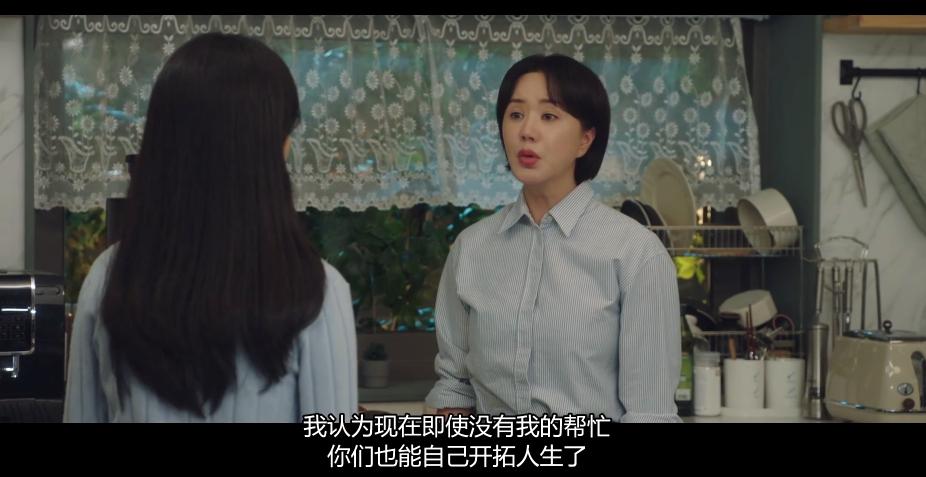 隐忍20年，她终于发疯了