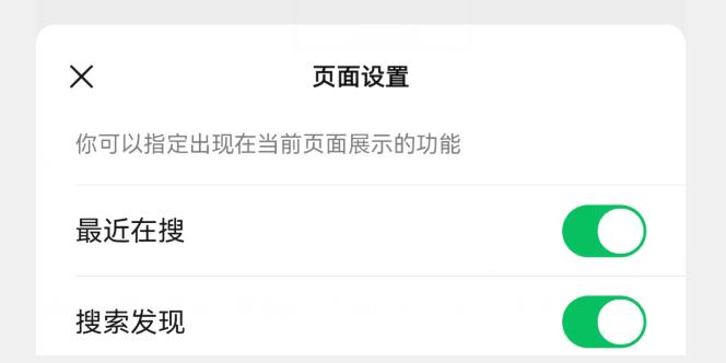 你的微信改了吗,你的微信版本过低请升级最新版本