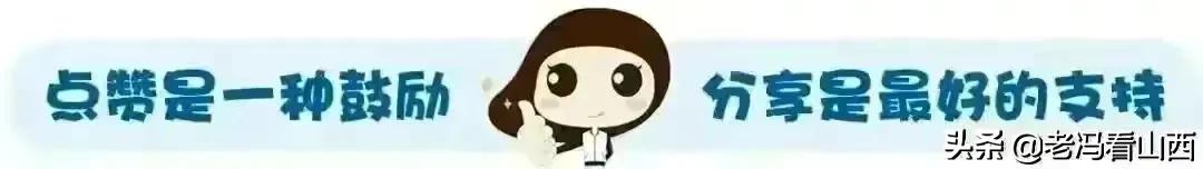 山西振东集团的“敬孝金”