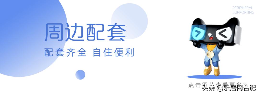 一路之隔比新房贵,一路之隔价格差一倍