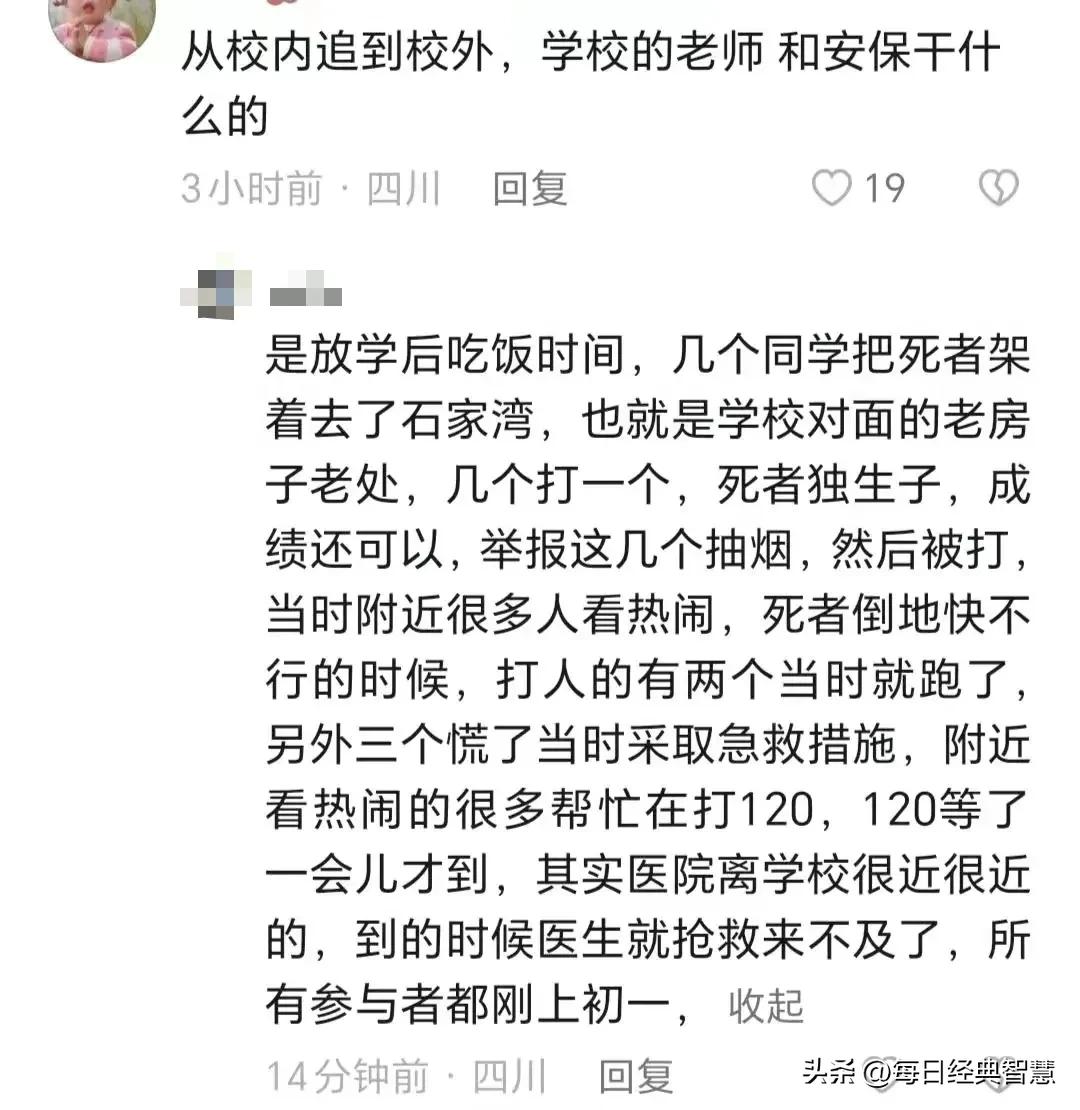 警方通报10岁男孩遇害案最新消息,13岁男孩遇害案进展怎么没有了