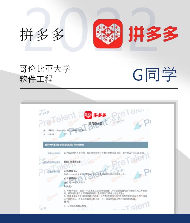 毁offer潮来袭！应届生大型“团灭”现场，各大厂紧急“清理”