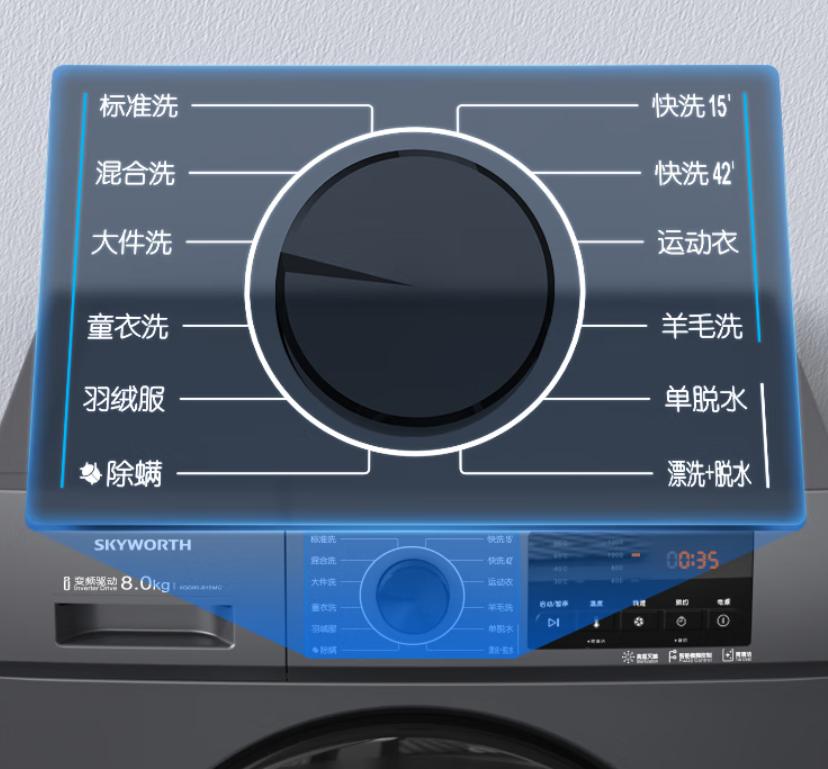 创维洗衣机8公斤波轮报价,创维8公斤全自动滚筒洗衣机价格