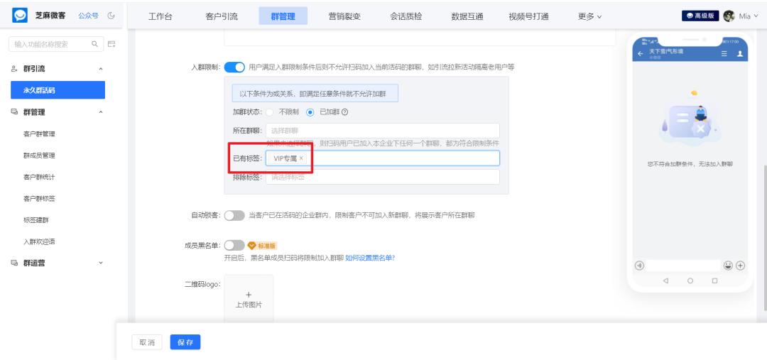 微信怎么从标签里面建群,微信里面的标签建群怎么做