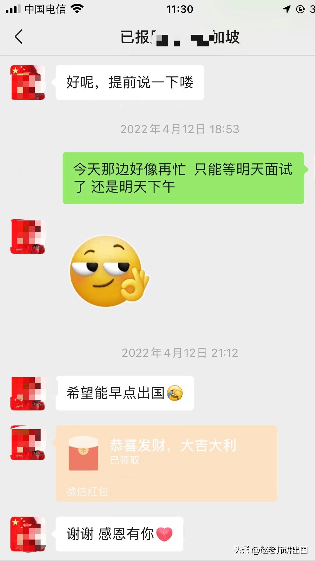 出国中介不退钱最有效的方法,怎么要回出国劳务中介费