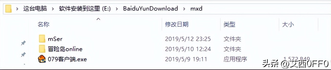 怎么一级开一个冒险岛服务器,冒险岛怎么自己架设服务器