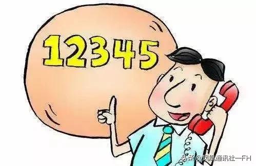 市民服务热线电话12345,12345市民热线不能解决问题怎么办