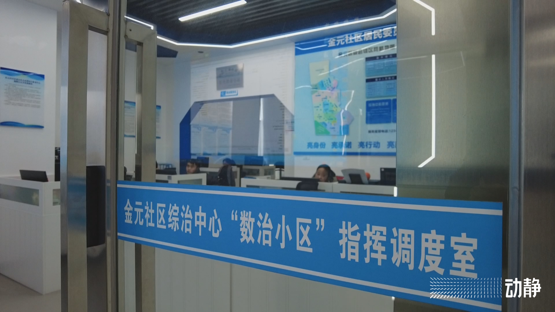 贵阳市金元社区：安心港湾里的幸福回声