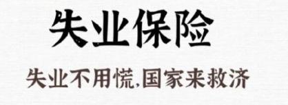 天呐！上了这么久的班，现在才知道什么是五险一金