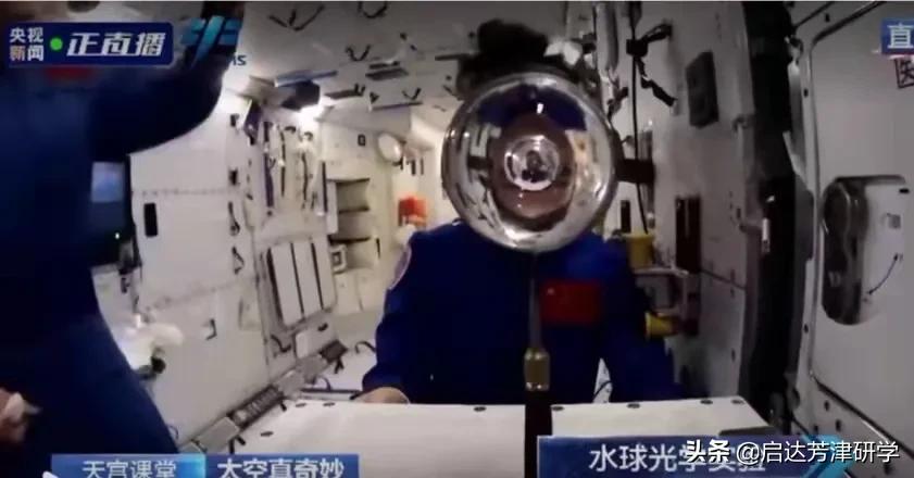 天宫课堂对宇航员的工作介绍,天宫课堂第一课是哪三位航天员