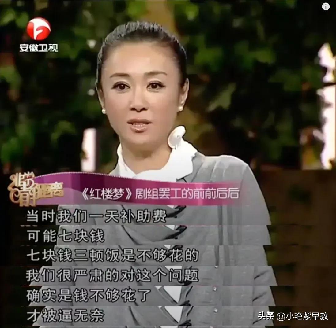 26岁爆红27岁上春晚30岁身价前三,26岁身价千亿完整版