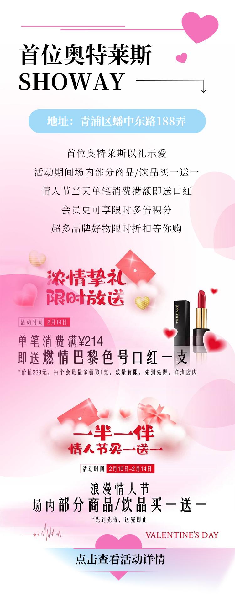 魔都逛街推荐,适合情侣约会的商场攻略