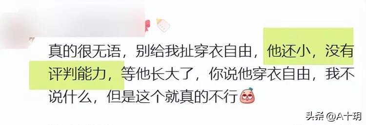 母亲在地铁里为小女儿拍摄成人视频，引爆了无数臭宝贝软色情！