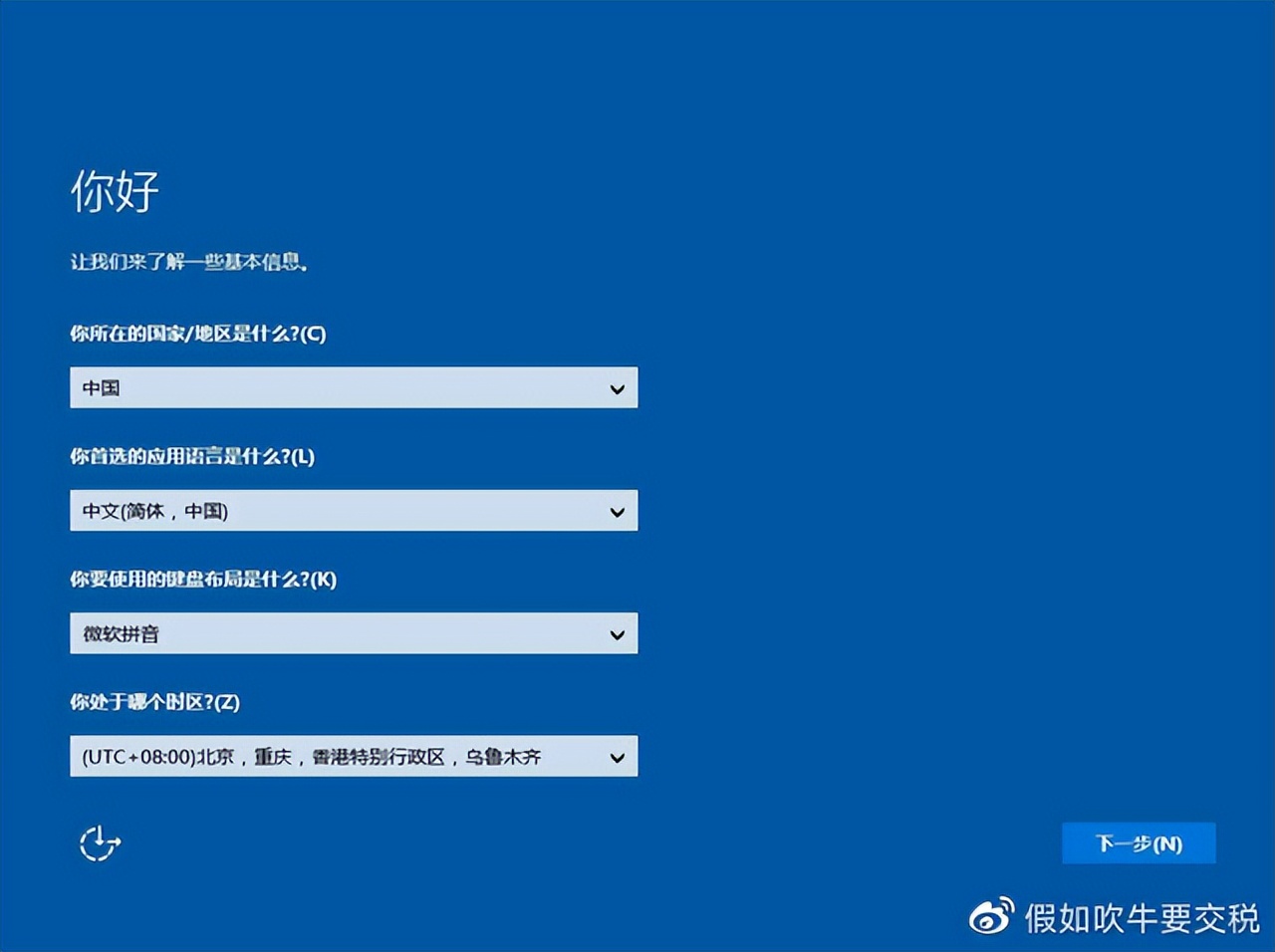 怎么通过u盘安装win7系统,怎么通过u盘直接安装软件