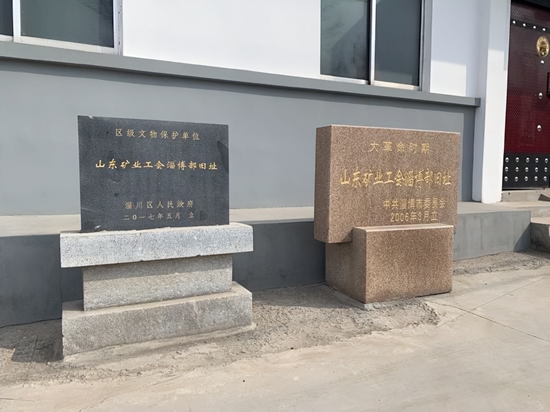 淄博商道：亘古通今万象更新