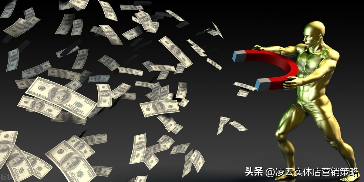 实体店赚钱的方案是什么,实体店干啥最挣钱