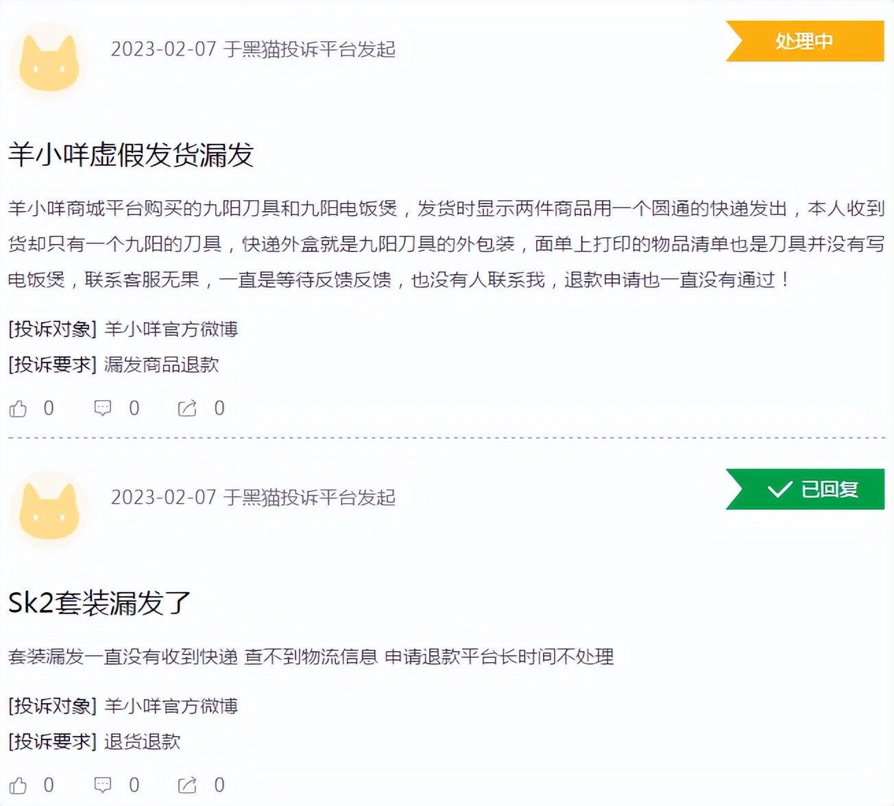 量化派科技,量化派科技有限公司