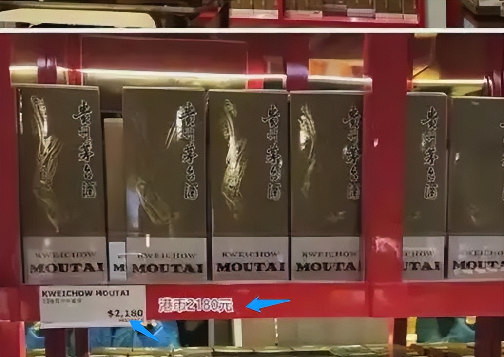 飞天茅台香港价格多少钱,飞天茅台香港货是真的吗