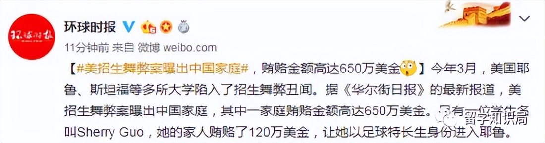 培养体育特长生要多少钱,成绩中等的孩子怎么入藤校