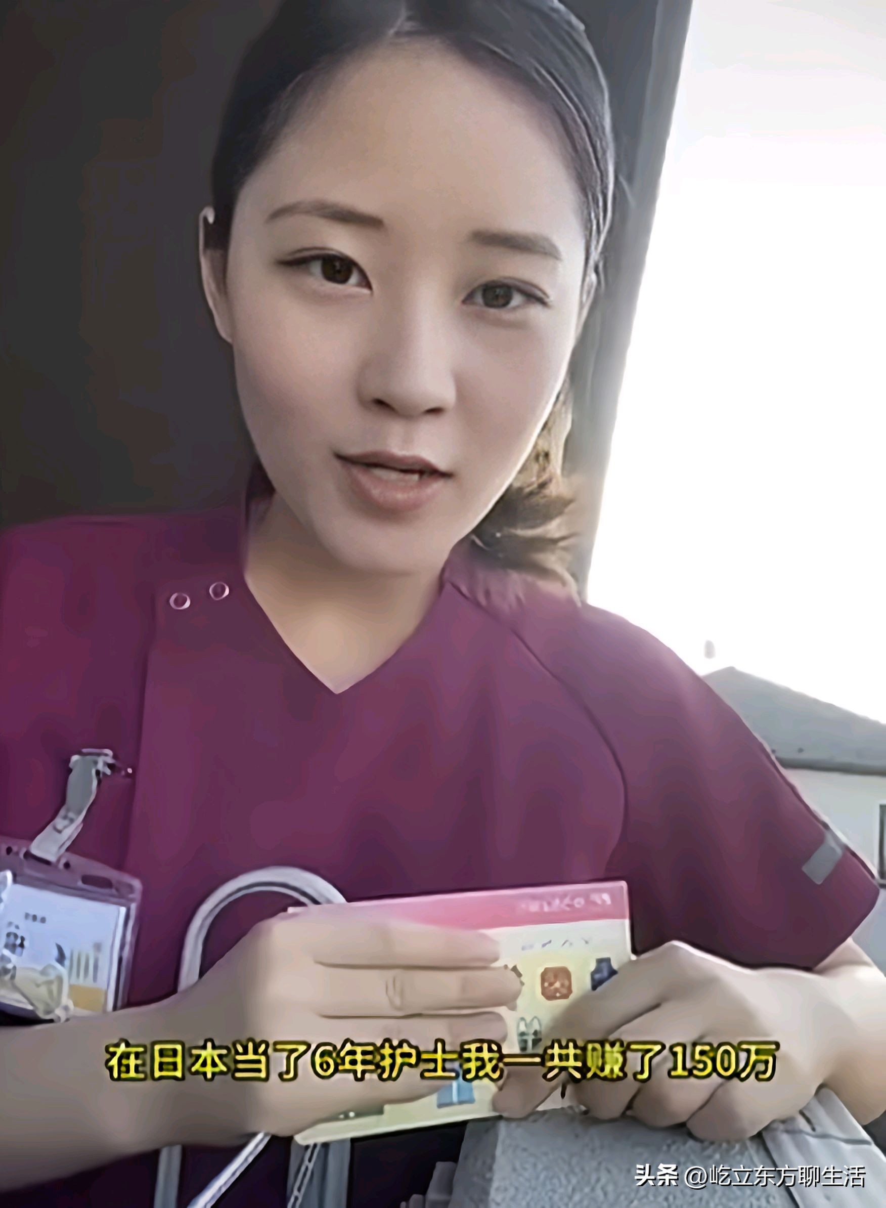 日本女护士六年赚150万,在日本护士6年挣钱150万