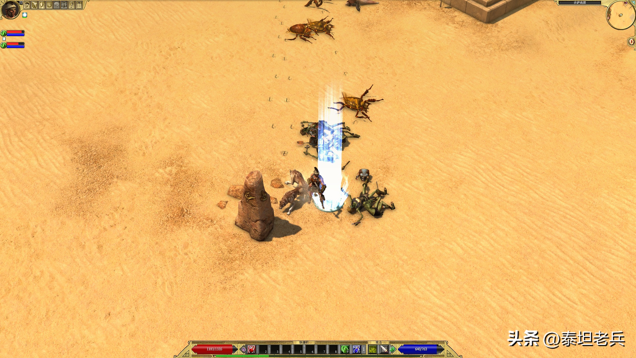 泰坦之旅：老兵巡林客闯荡国王之谷