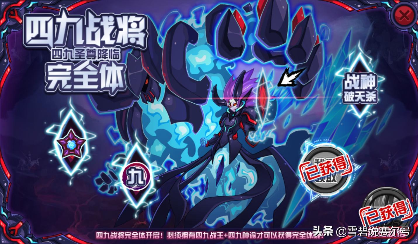 赛尔号顶级pve阵容,赛尔号pve三大巨头全有