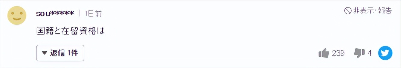 中国女子购买的日本无人岛突发火灾！是天灾还是*祸人**？