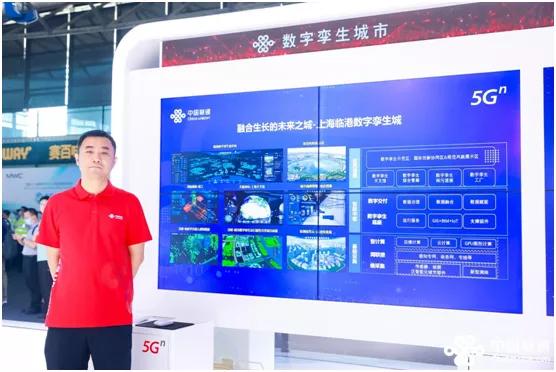 2019世界移动通信大会联通,上海世界移动通信大会2021