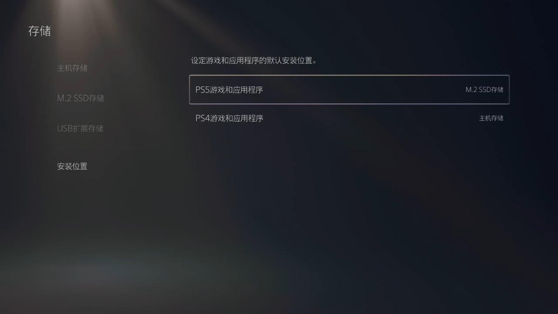 ps5国服转港服保姆级教学,ps5如何添加国服账号