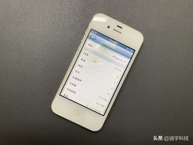 iphone4s当年有多惊艳,iphone4s现在还值得买吗
