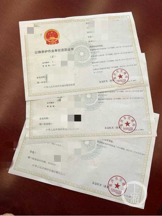 公路养护资质全国统一标准同望科技赋能企业构建管养“智慧大脑”