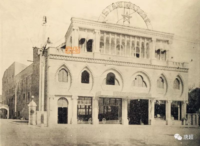 老上海的汽车4S店