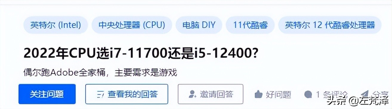 2023cpu选英特尔还是amd,2022年cpu要买几代的好