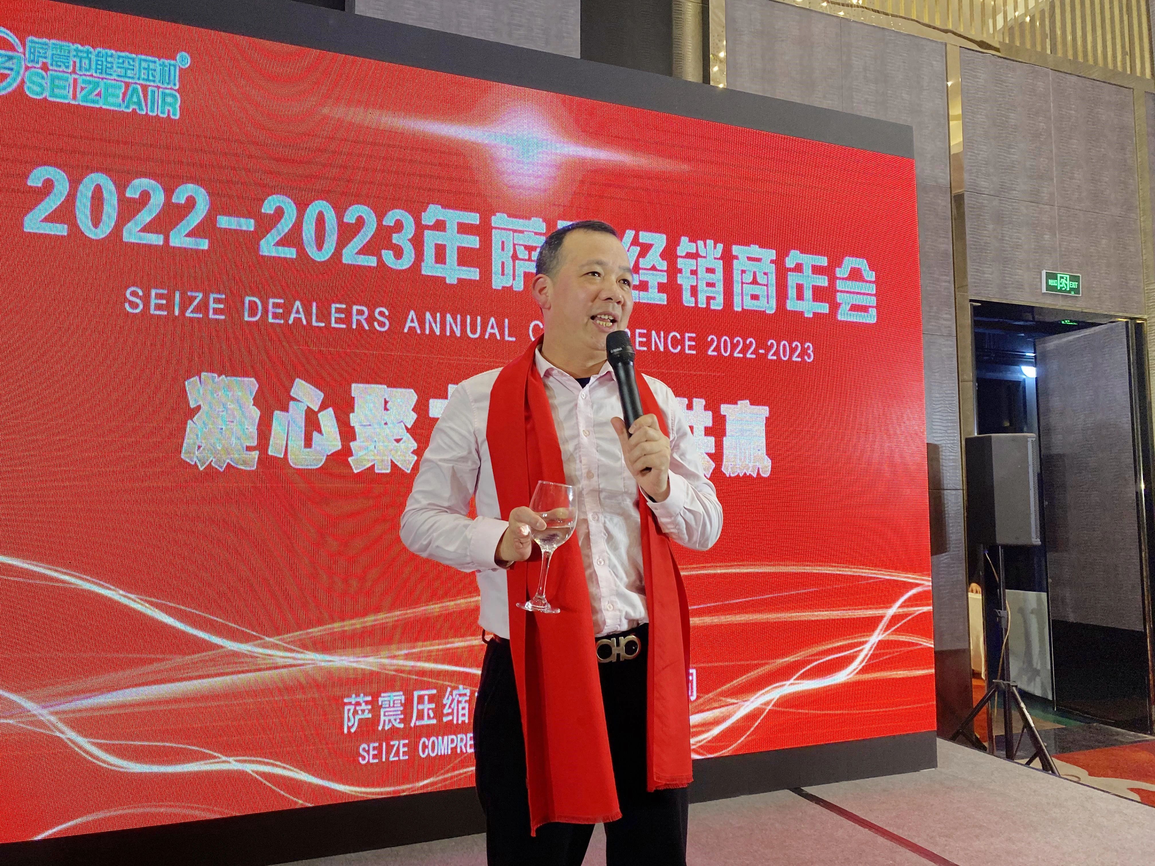 萨震节能空压机价格,萨震节能空压机年会