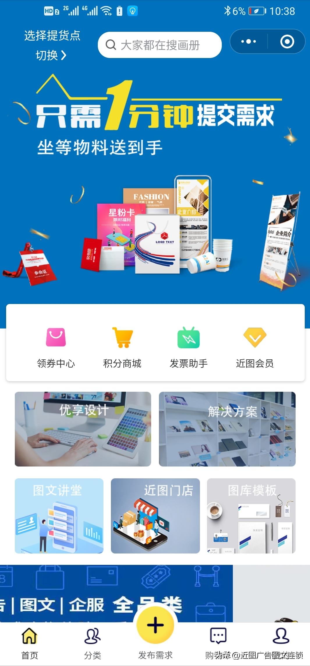 广告图文公司行业痛点,进入图文广告行业的优势是什么