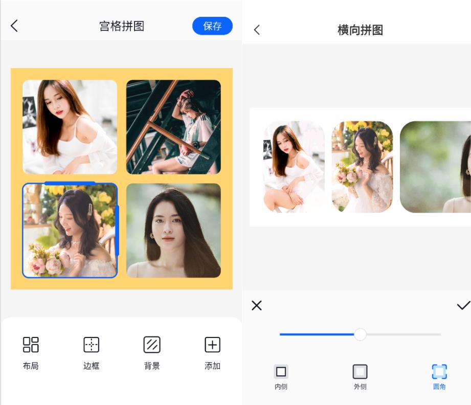 微信自带图片拼接你知道怎么用吗,微信拼接图片怎么弄