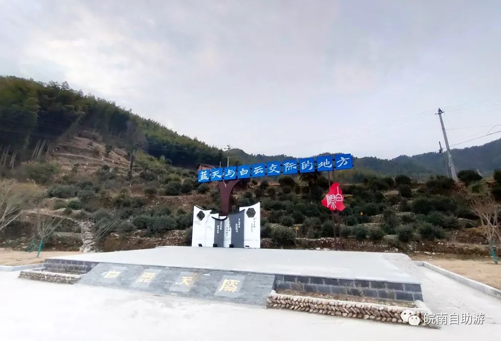 黄山出发皖南川藏线自驾游攻略,安徽黄山旅游攻略自驾游最佳路线