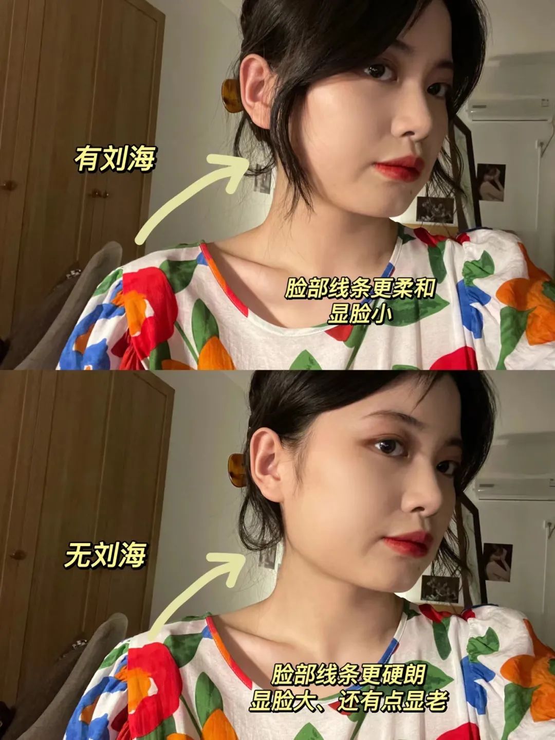 剪完刘海后你不知道你有多好看,什么刘海不用剪就好看