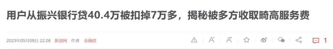 营收大幅下降但利润增长是利好吗,营收下降但利润增长是利好吗