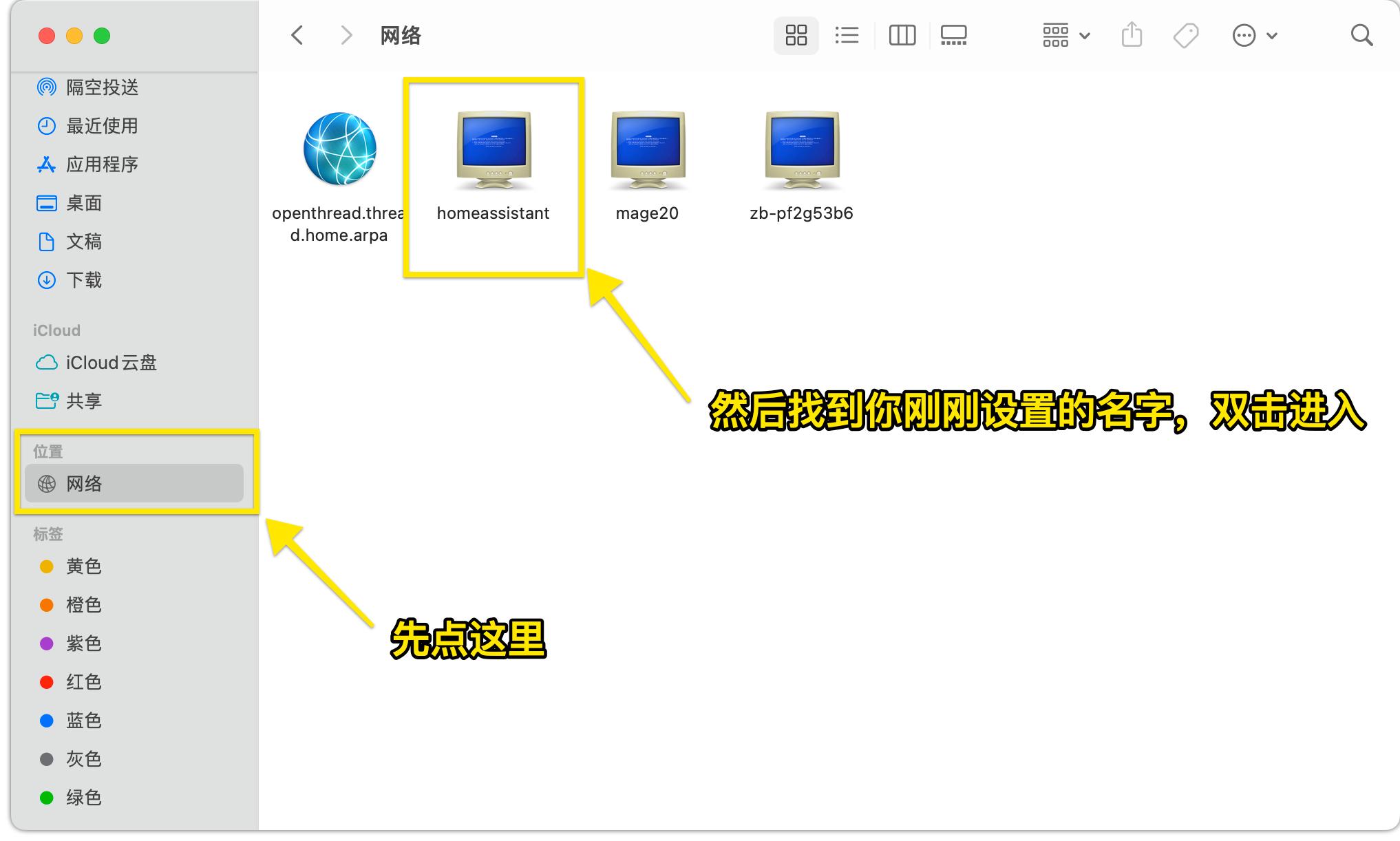 苹果homekit智能家居怎么连接米家,米家苹果智能家居homekit