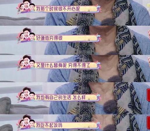 蔡少芬以前跟刘銮雄一起了几年,史上最惨的港姐是谁