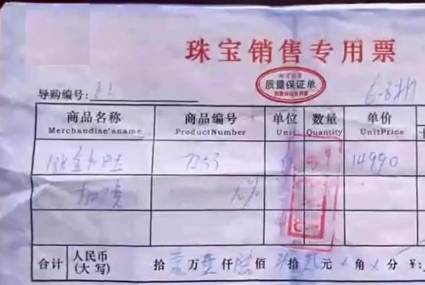 商店抽奖活动骗局,商城珠宝店抽奖降价