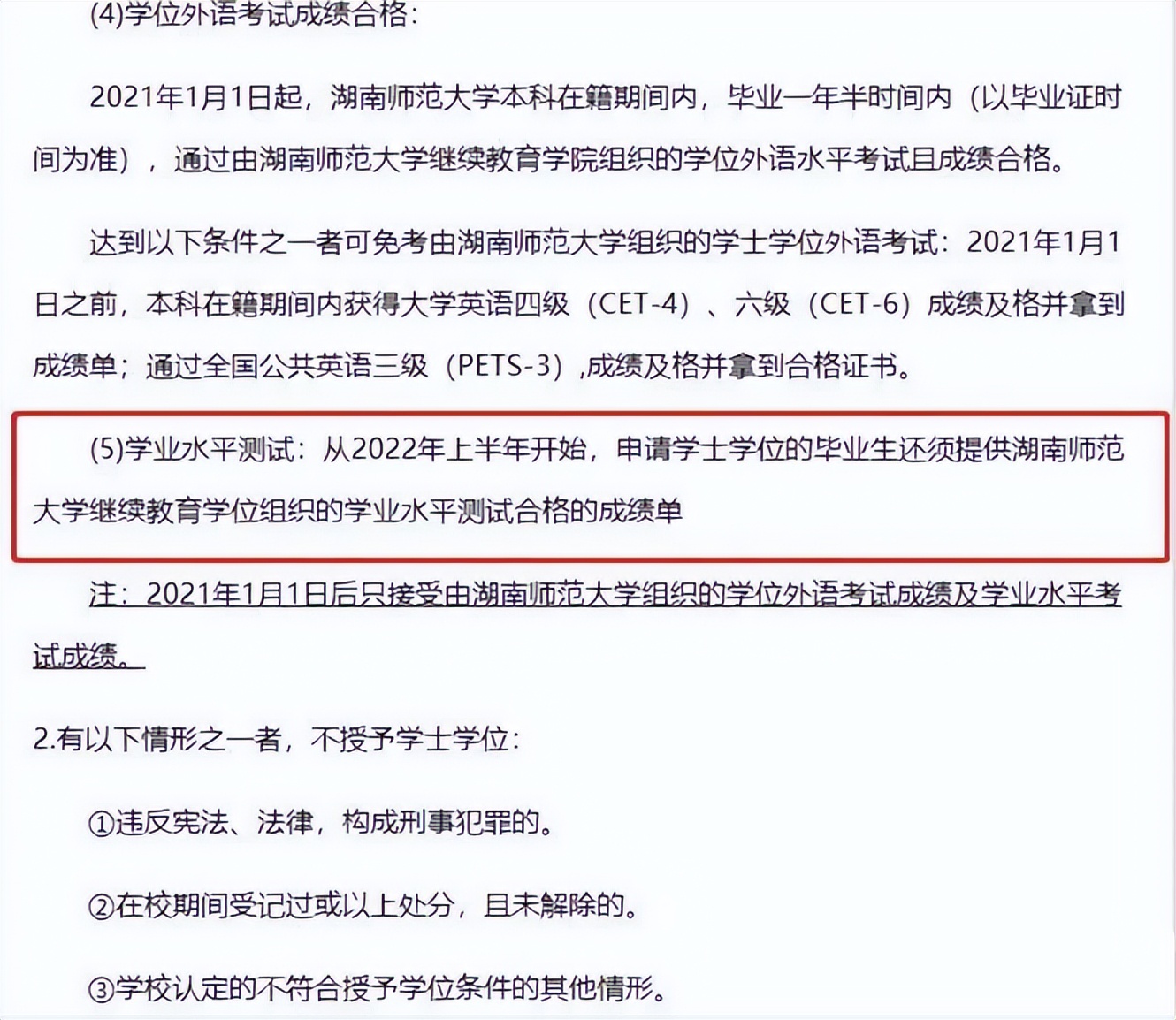 自考改革的好处,自考改革对专科的影响