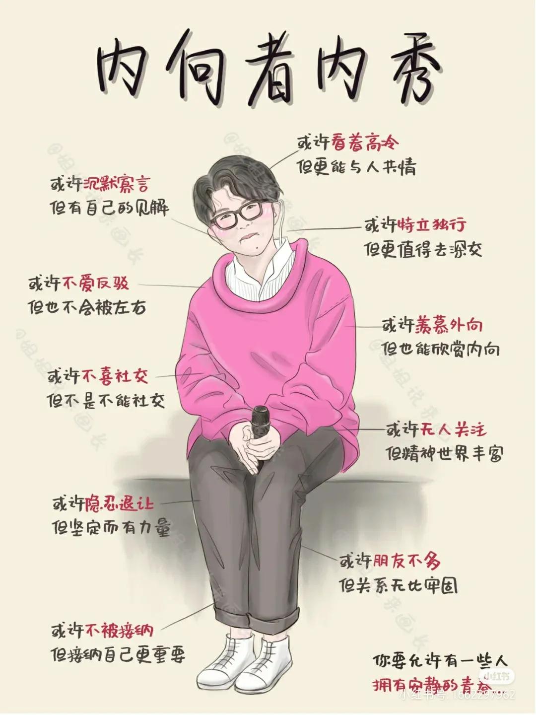 创业性格分析及感悟,创业心态性格变化的原因