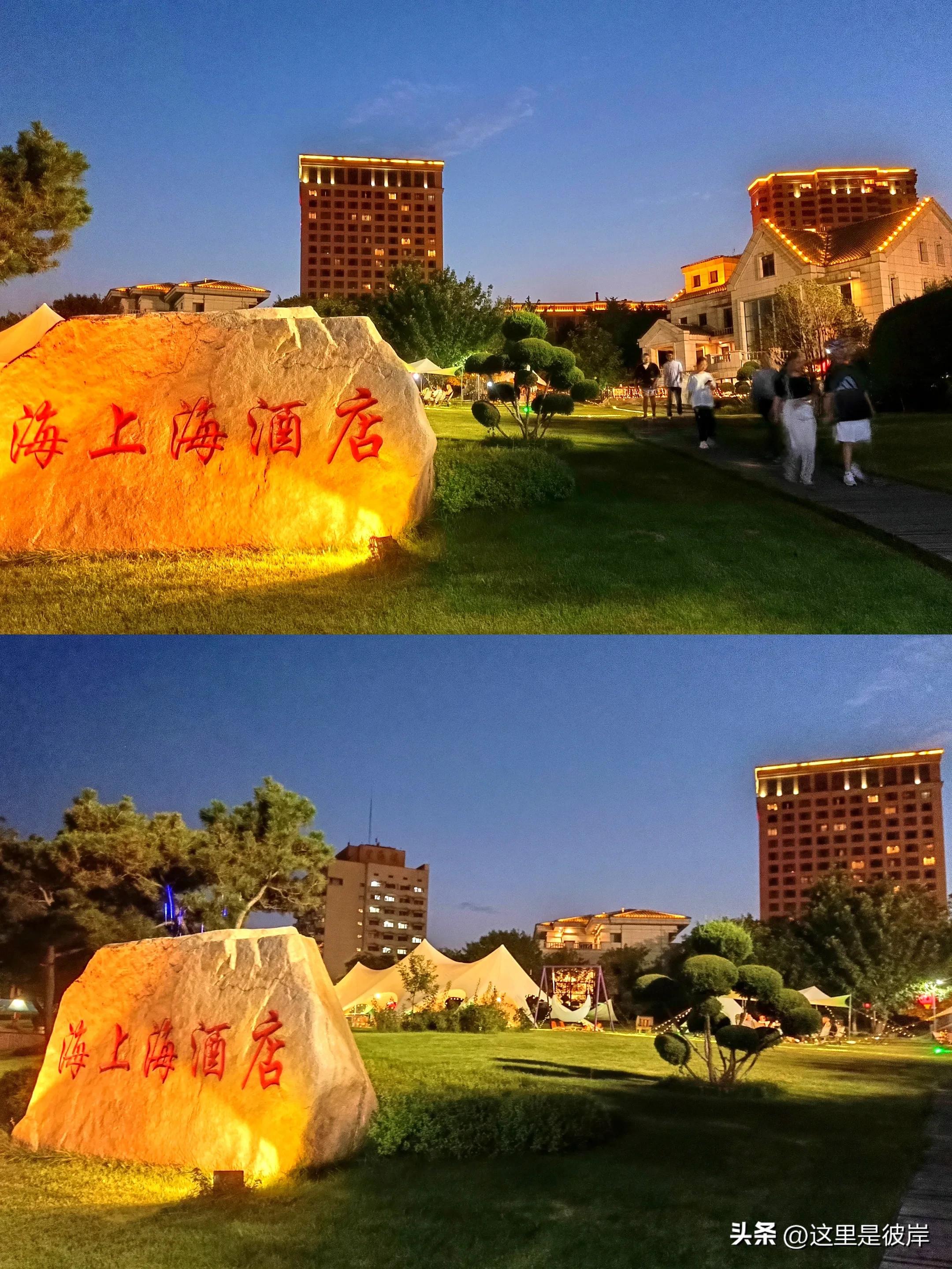 兴城海上海酒店,兴城凤栖湾海景酒店